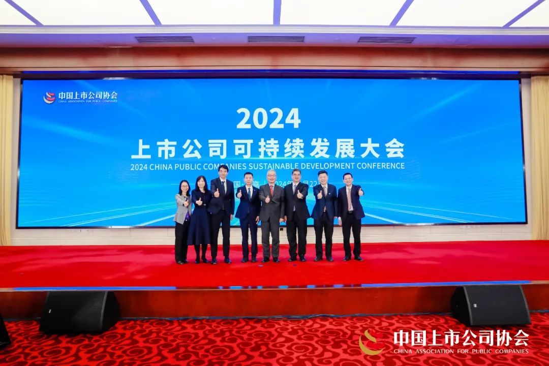 一连两年，，，，，NG28细密获中上协可一连生长最佳实践案例奖-公司新闻-NG28细密