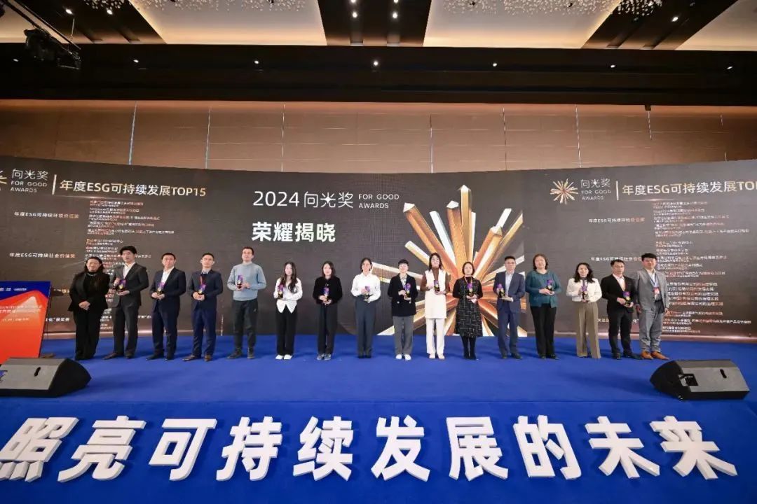 喜讯频传 ，，，NG28细密连获3项ESG大奖-公司新闻-NG28细密