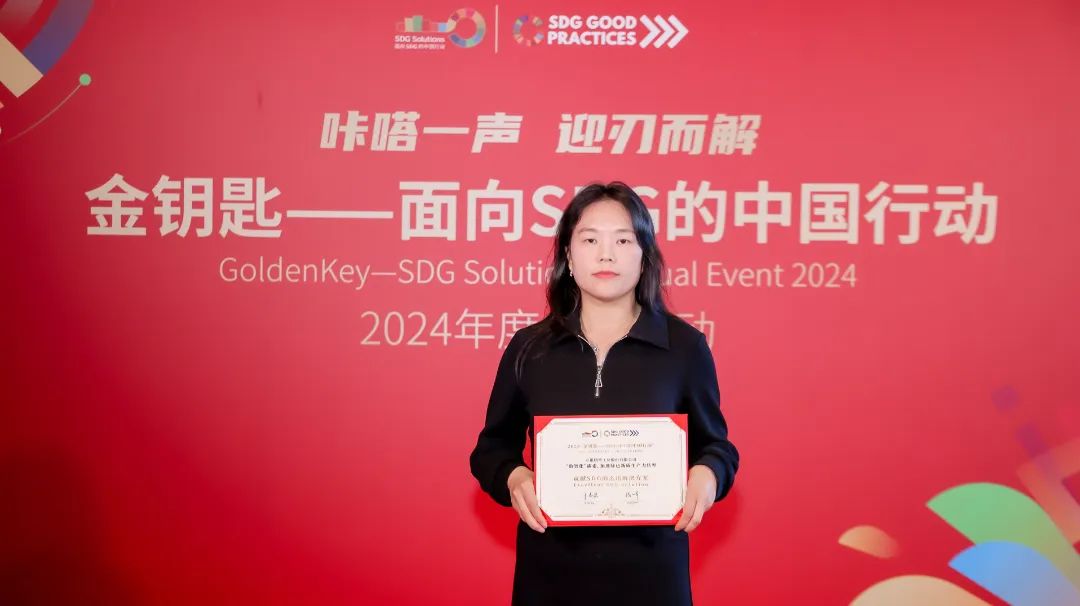 喜讯频传 ，，，NG28细密连获3项ESG大奖-公司新闻-NG28细密