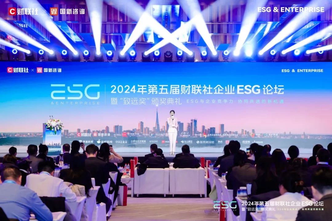 喜讯频传 ，，，NG28细密连获3项ESG大奖-公司新闻-NG28细密