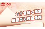 GA黄金甲(中国)最新官方网站